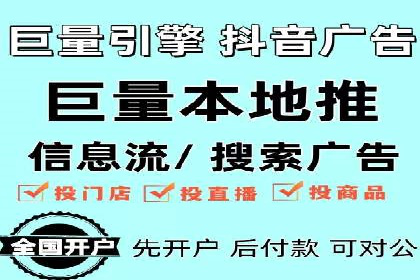 竞价推广公司实战经验：如何制定高效的广告投放计划